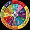 Telegram channel مدرسة التجويد logo