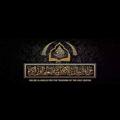 Logo saluran telegram maqraatalkhaldi — القناة الرسمية لمقرأة آل خالدي الإلكترونية