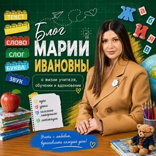 Логотип телеграм канала @mar_ivannnna — mar_ivannnnna