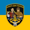 Логотип телеграм -каналу mar56brigada — 56 бригада|Неофіційно