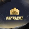 Логотип телеграм канала @marafon_energy_moneiy — Марафон 💸ЭНЕРГИЯ ДЕНЕГ💸
