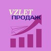 Логотип телеграм канала @marafon_vzletprodaj — «VZLET ПРОДАЖ» МАРАФОН-ПРАКТИКУМ