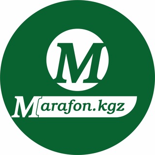 Логотип телеграм канала @marafonkgz — Марафон kg