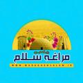 Logo saluran telegram maraghehsalam — کانال پایگاه خبری مراغه سلام