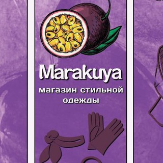 Логотип телеграм канала @marakuya_volodarskoe — ✨Marakuya✨🌺