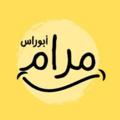 Logo saluran telegram maram873 — مرام أبوراس