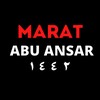 Логотип телеграм канала @marat_abu_ansar — Марат Абу Ансар
