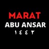 Логотип телеграм канала @marat_abu_ansar — Марат Абу Ансар