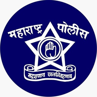 टेलीग्राम चैनल का लोगो marathi_gramar — 🏆 पोलीस भरती नोट्स & PYQ (2025-2026)🔥🔥