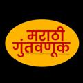 Logo saluran telegram marathiinvestment1 — Marathi investment - गुंतवणूक मराठी