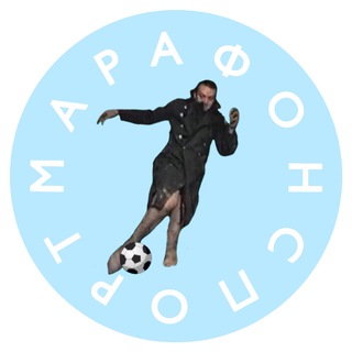 Логотип телеграм канала @marathonsporta — Марафон спорт