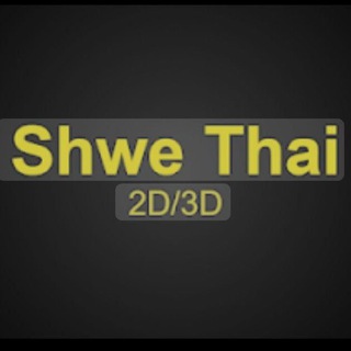 Logo of telegram channel march_2d — 2D3D ရွှေထိုင်း