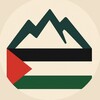 Logo of telegram channel marchagazapirineo — 🏔️ Pirineo a Gaza ⛵️🇵🇸