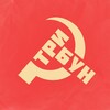 Логотип телеграм канала @marche_des_femmes — Трибун |