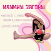 Логотип телеграм канала @marchenko_svytoslav — Мамины | ЗАГ😱НЫ