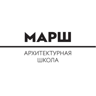 Логотип телеграм канала @marchschool — Школа МАРШ
