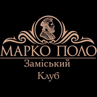Логотип телеграм -каналу marcoclub — Marco Polo Club