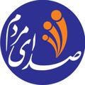 Logo des Telegrammkanals mardom_af - صدای مردم افغانستان