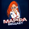 Логотип телеграм канала @marfaspeaks — Марфа Вещает