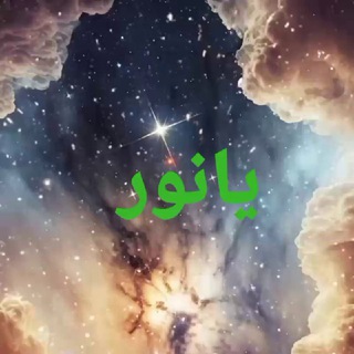لوگوی کانال تلگرام marg_ham_zibast — 🔮مرگ هم زیباست🔮