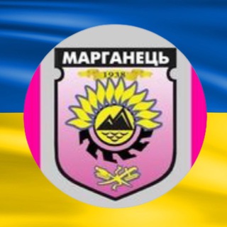 Логотип телеграм канала @marganets_news1 — Марганец_новости