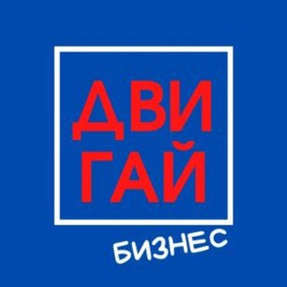 Логотип телеграм канала @margarita_analytics — Двигай бизнес🚀