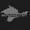 Логотип телеграм канала @margaryandj — #крымнеспит MUSIC