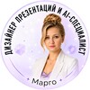 Логотип телеграм канала @margo_presentation_designer — Дизайнер презентаций и AI-специалист | Марго