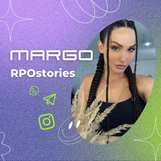 Логотип телеграм канала @margoprostories — 💜MARGO PROSTORIES💜