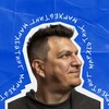 Telegram channel Мархейтинг | Василий Крылов logo
