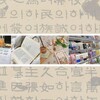 Логотип телеграм канала @mari_ssaem_group — КОРЕЙСКИЙ ЯЗЫК с Мари 쌤