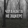 Логотип телеграм канала @maria384xd — 𝗸𝗶𝘁𝘁𝘄𝘅𝘂𝗾 🧟