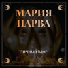 Логотип телеграм канала @mariah_parva_taro — ⚜️ МАРИЯ_ПАРВА® ⚜