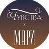 Логотип телеграм канала @mariavtorski — Дом «Мари» и ЖК «Чувства» - бизнес-класс в Мариуполе