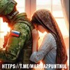 Telegram channel Rusland nieuws kanaal 🔞 logo