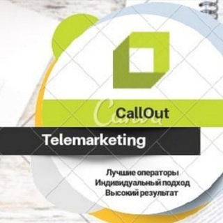 Логотип телеграм канала @maricallru — CallOut