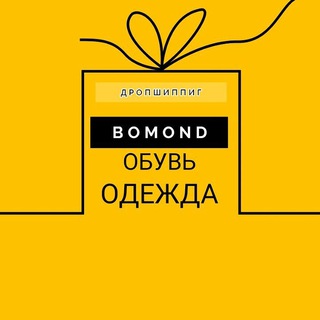 Логотип телеграм канала @mariel_dropshipping_man — 💎Bomond shop💎 ОБУВЬ 👟🥾 ДРОПШИППИГ