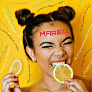 Логотип телеграм -каналу mariel_sale — 🔮Распродажа от Mariel🔮