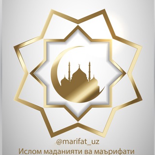 Telegram kanalining logotibi marifat_uz — Ma'rifat_uz