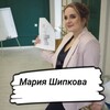 Логотип телеграм канала @mariiafinancewoman — Мария Шипкова про планирование и мышление