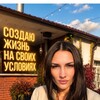 Логотип телеграм канала @mariii_skillboost — Мария Руснак I Сетевой