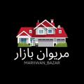 Logo saluran telegram mariiwan_bazar — مریوان بازار