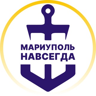 Логотип телеграм -каналу marik_life — Мариуполь ⚓️ Навсегда
