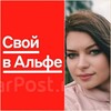 Логотип телеграм канала @marina_alfa13 — Марина_Свой в Альфе