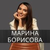 Логотип телеграм канала @marina_borisova_psy — Психолог Марина Борисова