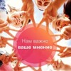 Логотип телеграм канала @marinaopros — Оплачиваемые опросы в Москве