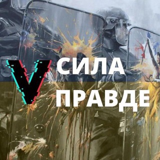 Логотип телеграм канала @marinaovsyannikova1tv — ⚡️БАХМУТ ХЕРСОН ЗАТОПЛЕНИЕ НОВАЯ КАХОВКА ВИДЕО