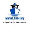 Логотип телеграм канала @marine_directory — Морской справочник «Отзывы о судах»