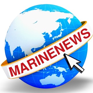 لوگوی کانال تلگرام marinenews_ir — کانال خبری مارین نیوز
