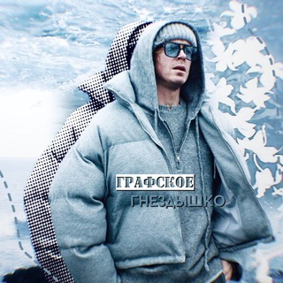 Логотип телеграм канала @marinka_zak — Графское гнёздышко